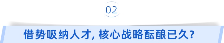 “问题险企”脱胎换骨：中汇人寿率先调战略、换品牌、设机构！