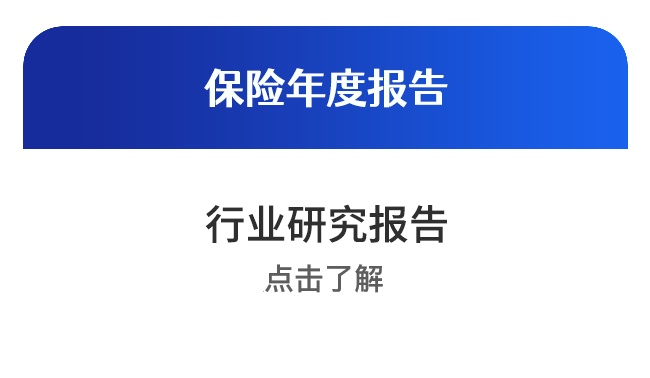 大模型的2.0阶段：低成本+高精度，垂直赛道加速破局 --解读金仕达卫宁“知问”大模型