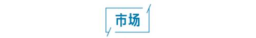  同日！李再勇、朱从玖被双开；退出中国市场？花旗银行紧急回应；院长被调查！襄阳一医院被曝贩卖出生证明；国际油价重挫，发生了什么？ 