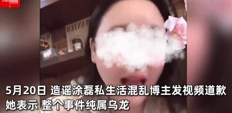 涂磊名誉风波，网络视频引发连锁反应，社交平台认证突遭变更！中国首席情感导师认证被撤