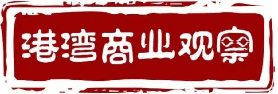 中洲控股30年来首度巨亏，深交所年报问询函直指关键问题