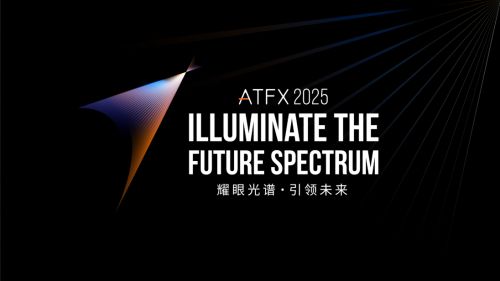 以璀璨致未来！ATFX 2025年愿景：耀眼光谱，引领未来